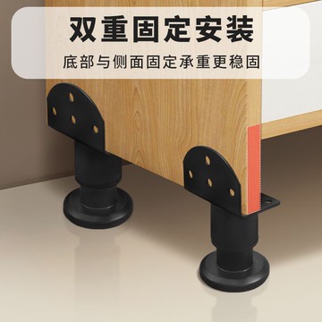 🔥臺灣出貨🔥傢俱增高腳櫥櫃支撐腳可調節牀腿浴室櫃腿支架電視櫃腳桌腿加高柱