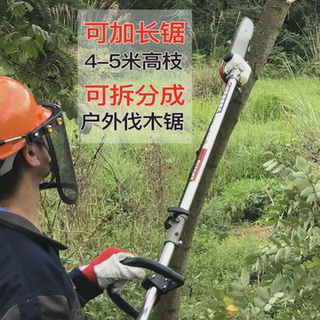 輕便小型多功能汽油割草機家用打草機割灌高枝鋸農用除草開荒神器