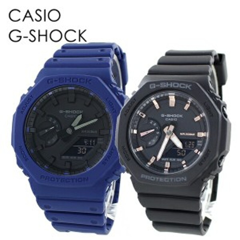 CASIO G-SHOCK ペアウォッチ ペアルック お揃い 大人コーデ 恋人 ...