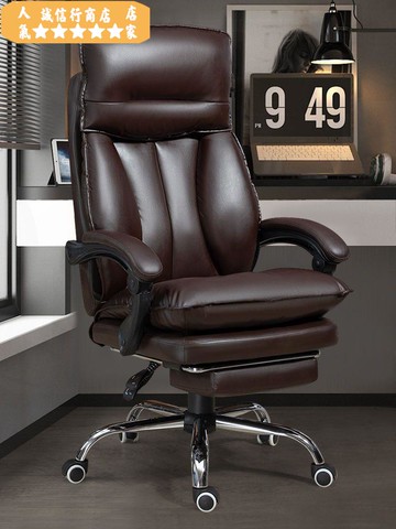 電腦椅 電競椅 直播椅 人體工學椅 老闆椅 辦公室座椅 升降椅 雷途老板椅辦公椅久坐舒服人體工學靠背椅轉椅可躺坐椅沙發電腦椅