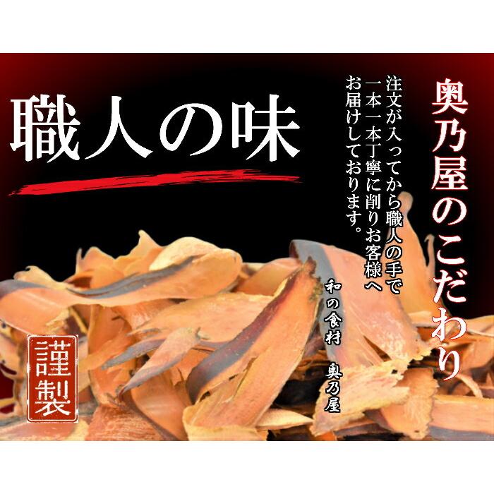 送料無料 ゆうパック かつお節 中厚削り 1ｋｇ 業務用 鰹節 かつおぶし 出汁 だし