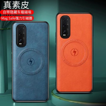 適用于OPPOFINDX2手機殼車載磁吸magsafe無線充電OPPOFINDX2PRO磁吸充電寶保護殼保護套散熱器機套新款商務