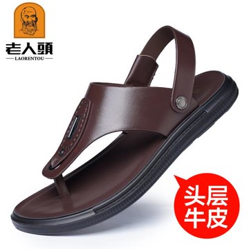 老人頭涼鞋男真皮人字拖沙灘鞋2025夏季新款夾趾涼拖鞋透氣涼皮鞋