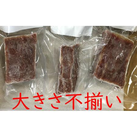 ふるさと納税 霜降り鯨肉 熟成尾肉（尾の身）切り落とし500g mi0012-0045 千葉県南房総市