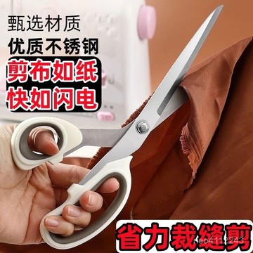 甄選好物🐑【店鋪熱銷】德國工藝裁縫剪刀專用裁布大剪刀專業服裝剪手工家用縫紉8寸 KYTB