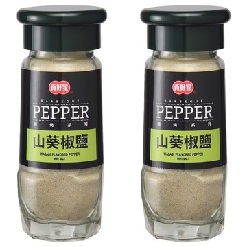 真好家 山葵椒鹽 45公克 台灣製造  2瓶