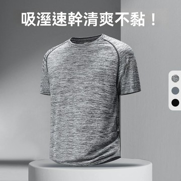 台灣出貨 速幹短袖男士夏季薄款運動上衣跑步t恤健身登山服涼感透氣半袖T恤籃球衣運動衣