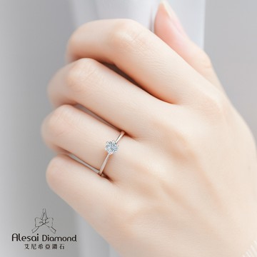 Alesai艾尼希亞鑽石 10分 六爪鑽戒 D/VVS1 3EX車工 培育鑽石