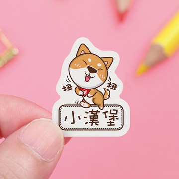 【正版原創】高質感 防水姓名貼-可愛柴犬/A款多尺寸可選