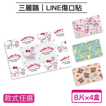 台歐 - 【台歐】聯名款OK蹦傷口貼*8片四入組(選款)-熊大/KITTY/MELODY/布丁狗