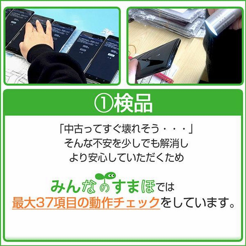 601SH AQUOS ケータイ2 ライトグリーン SIMフリー 中古 ガラケー