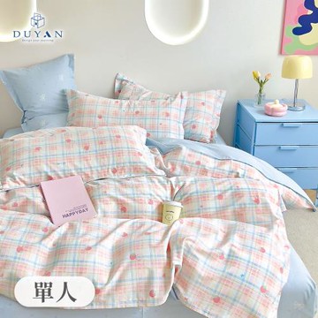 【DUYAN 竹漾】精梳純棉薄被套 多款任選 台灣製(單人)