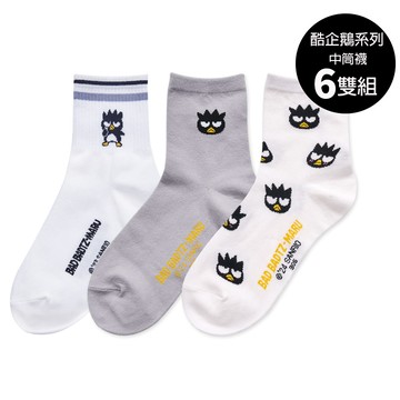 ONEDER Sanrio 酷企鵝中筒襪 長襪 22-26cm-6雙組(XO-A304.5.6)