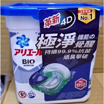 ARIEL4D抗菌去漬款洗衣球膠囊11入