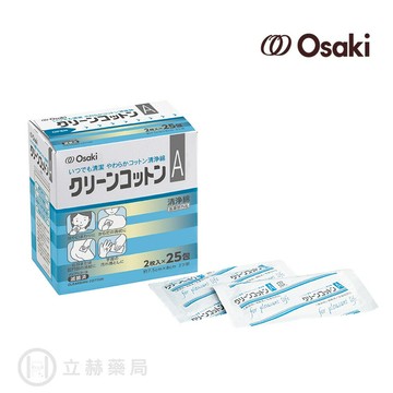 Osaki 大崎和豐 多用途清淨棉A 25包/盒 樂齡 居家照護 長照 攜帶方便 公司貨【立赫藥局】