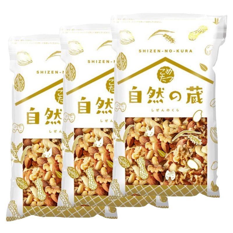 ミックスナッツ 2.1kg (700g×3袋) 無添加 無塩 無油 こめたつ