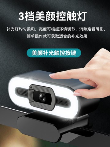 電腦攝像頭 USB攝像頭 視訊鏡頭 直播高清攝像頭電腦台式機帶麥克風攝影頭2K考研復試上網課專用usb外置淘寶抖『XY37526』