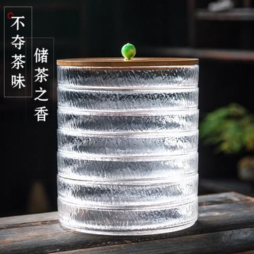 琨德普洱茶餅盒玻璃錘紋多層茶餅收納盒密封罐防潮家用儲存茶葉罐