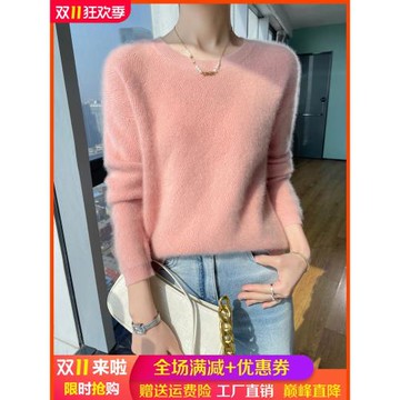 25年秋季新款100%純羊毛衫女圓領鏤空針織毛衣寬松羊絨衫打底上衣