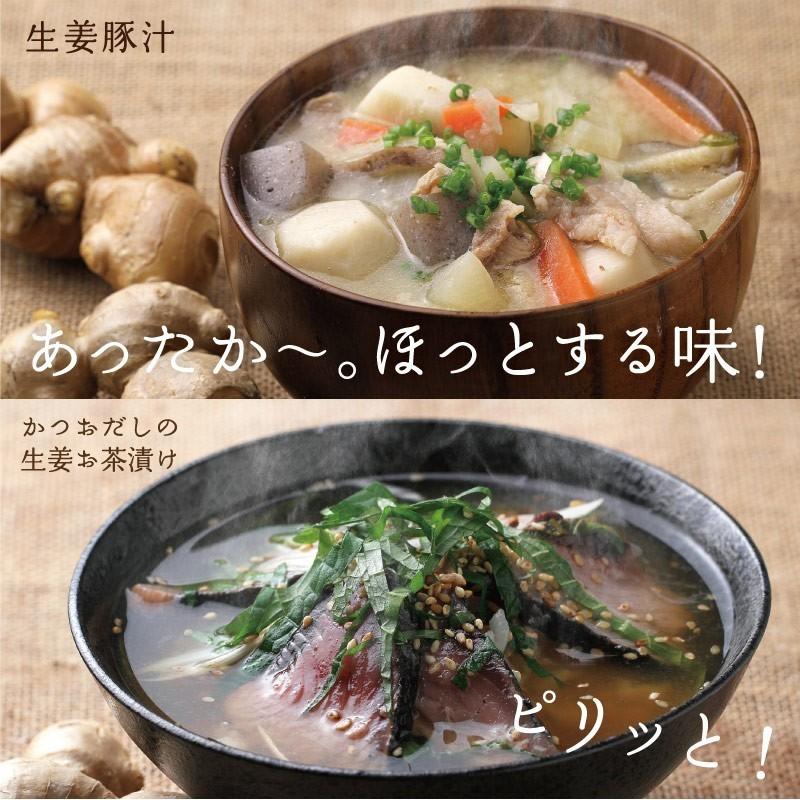 みらいのしょうが 70g×3袋 生姜粉末 黄金＆熟成蒸し 黒生姜 無添加 乾燥 生姜 しょうが ウルトラ生姜 蒸し生姜 ジンジャー パウダー まるごと乾燥 送料無料