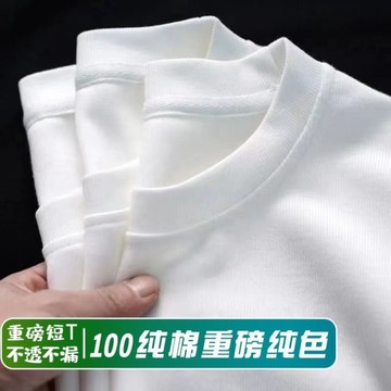 【100%純棉】【買一送一】男生 女生 情侶 純色短袖T恤 柔軟 舒適 透氣 寬鬆大尺碼潮流短袖上衣 6L28