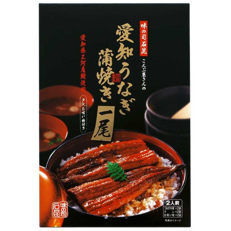 出産内祝い 石昆 愛知うなぎ蒲焼き一尾