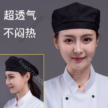 【臺灣出貨】廚師帽子男女夏季透氣貝雷帽廚房火鍋店餐廳布帽服務員工作帽定製