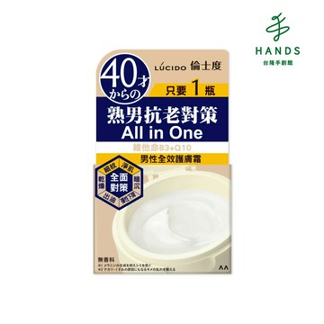 【LUCIDO倫士度】男性全效護膚霜90g｜台隆手創館