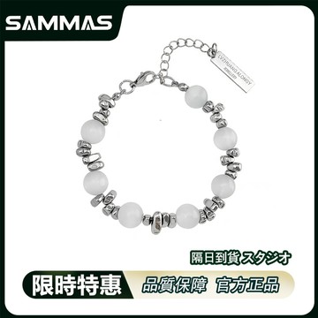 SAMMAS 貓眼石串珠手鍊 醫療鋼 鈦鋼手錬 個性手錬 嘻哈手錬 穿搭配件 情侶手錬 男生手錬 手鏈 百搭 手錬