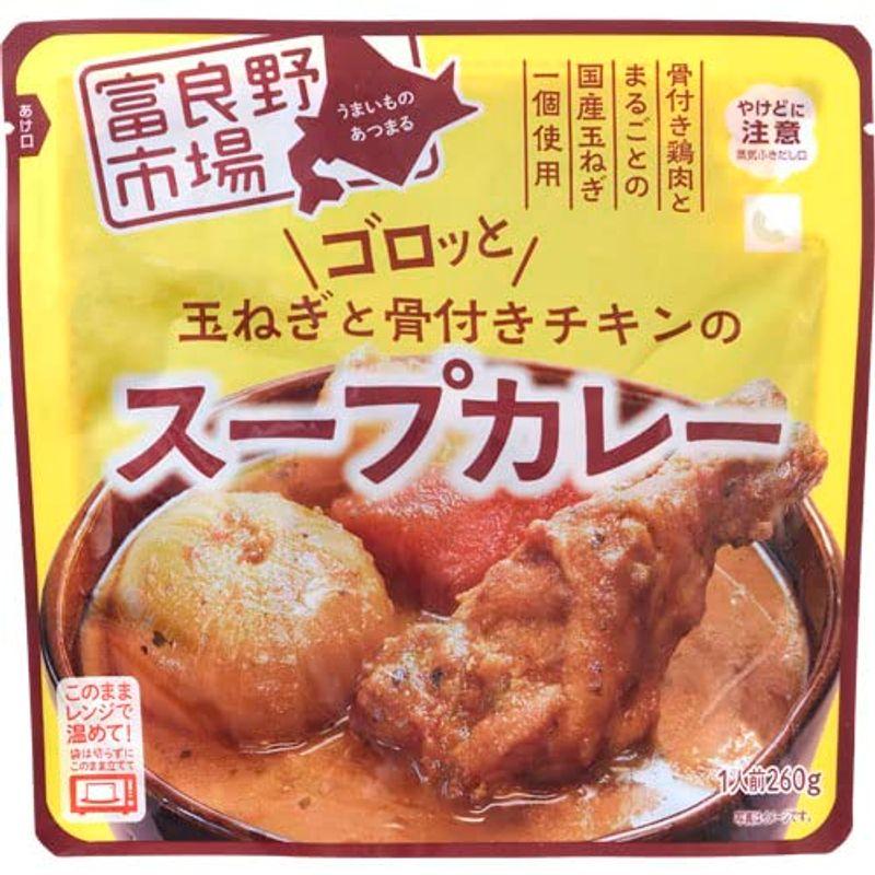 富良野市場 ゴロっと玉ねぎと骨付きチキンのスープカレー 250g