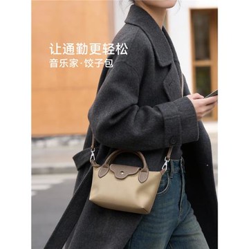 (免運)音樂家新款尼龍斜挎包女士餃子包輕便上班通勤包百搭手機雜物小包