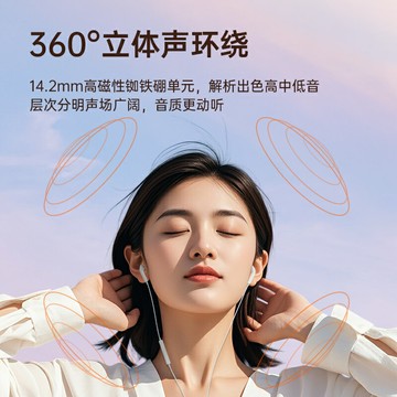 hp惠普有線耳機type-c接口臺式平板電腦耳機帶麥原裝適用蘋果安卓