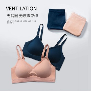 内衣背扣款如隐形美背女文胸小胸聚拢新款 無鋼圈內衣套裝 女士胸圍 少女文胸