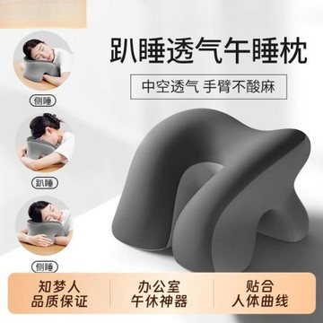 午睡枕趴睡枕學生位枕頭辦公室教室睡覺抱枕午休趴枕