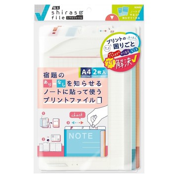 SONIC A4 自黏管理文件夾(SP-1969)