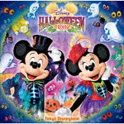 中古 東京ディズニーランド ディズニー ハロウィーン２０１６ ディズニー 通販 Lineポイント最大get Lineショッピング