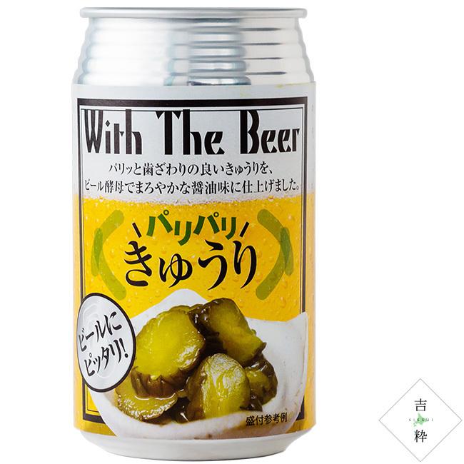 パリパリきゅうり ビール缶 110gビール酵母でまろやかな醤油味に仕上げました