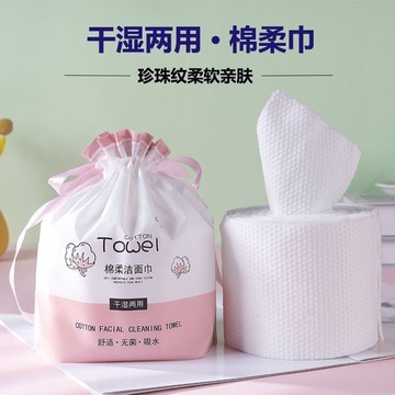 🔥臺灣出🔥純棉洗臉巾 純棉 美容 洗臉巾 一次性加厚潔面巾 柔巾卷 吸水 親膚 化妝棉 乾濕兩用