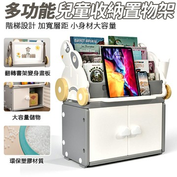 【新北現貨】兒童書架收納架一體寶寶繪本架落地書櫃置物架玩具收納櫃小型家用 雙11全館免運