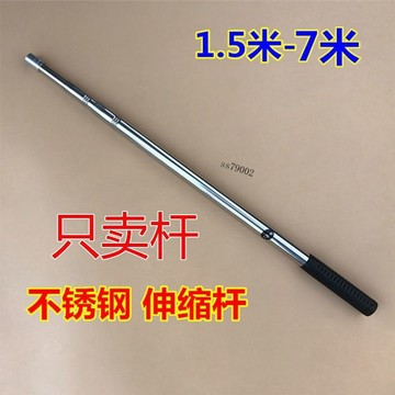 【台灣出貨】不鏽鋼萬能伸縮桿 多功能抄網桿 加厚加固 魚叉竿子 搭鉤耙 通用