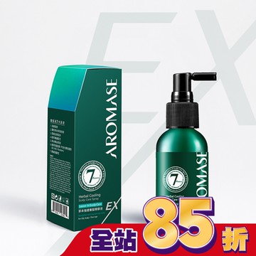 AROMASE艾瑪絲 草本強健養髮精華液EX 40mL(有涼配方)