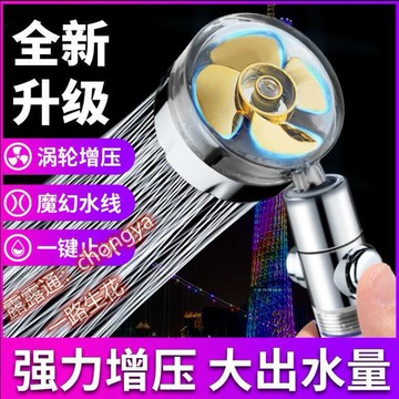 花灑 九牧王小蠻腰渦輪增壓過濾花灑噴頭淋浴手持家用浴室洗澡蓮蓬單頭