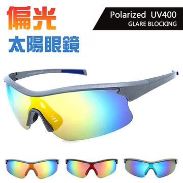 MIT偏光運動墨鏡 Polaroid防眩光/防滑/防風砂/遮陽/騎行/自行車/休閒運動/抗紫外線