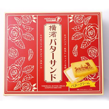 【櫻田町】★現貨★ 橫濱特產 橫濱奶油三明治 (16個裝)/紅/藍  甜點 回鄉特產 禮物 禮物 可愛貓咪 禮盒