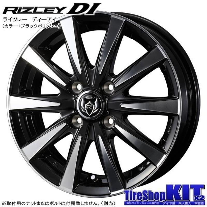 DUNLOP 195/65R15 スタッドレスタイヤホイールセット カローラ etc (DUNLOP WINTERMAXX03 & Exceeder E07 4穴 100)