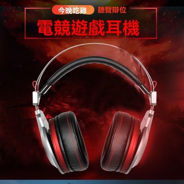 【雲渡小鋪】耳機 K5 電競 游戲 耳機 頭戴式 耳機 電腦手機平板用耳機  ~