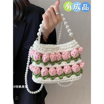 仙女郁金香手工編織包包成品布藝diy材料包送女友禮物珍珠手提包