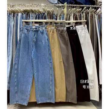 【太妮絲KD23】韓系 三色彎刀褲 寬鬆直筒 長腿版型 顯瘦休閒褲 白色/深藍/駝紋 彈性好穿 日系街頭 繭型褲 牛仔褲