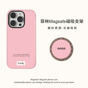 韓系簡約英文磁吸支架殼適用蘋果16Pro保護殼磨砂菲林二合一17/15