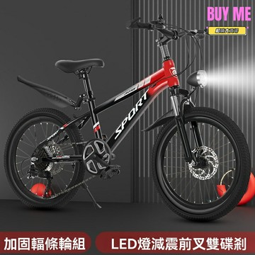 【越野變速】兒童山地車 自行車 學生車 童車 20/22寸可選 鋁合金車架 雙減震 中大童適用 戶外騎行運動